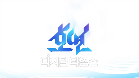 호연 BI. 엔씨소프트 제공